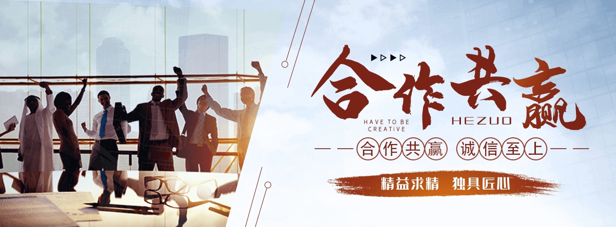 克拉玛依