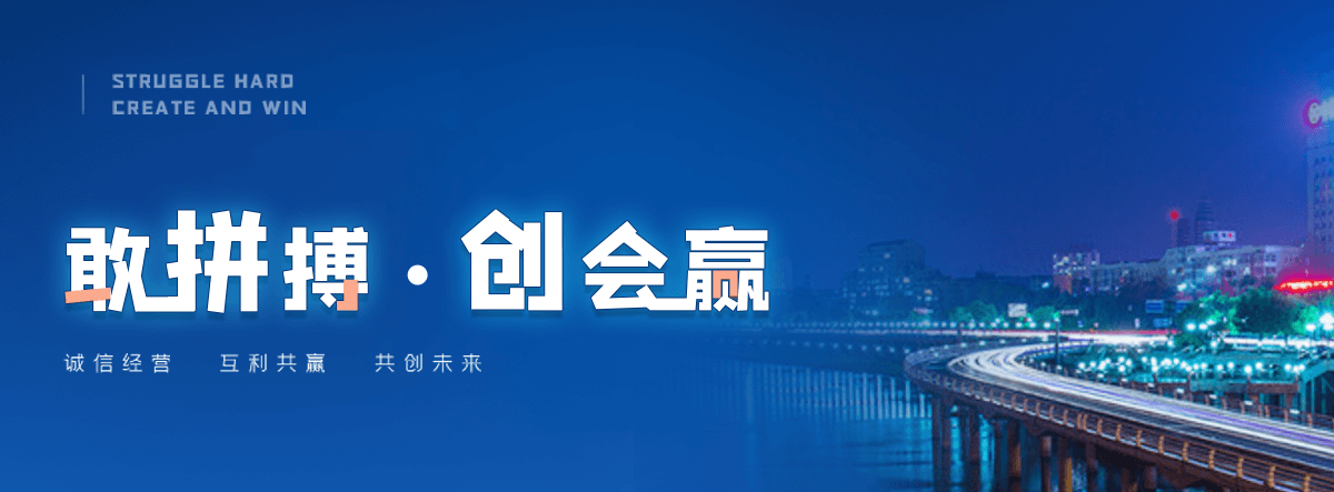 克拉玛依